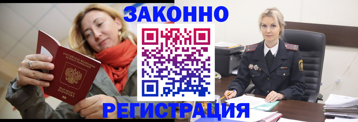 пропишу в квартире в Мордовии